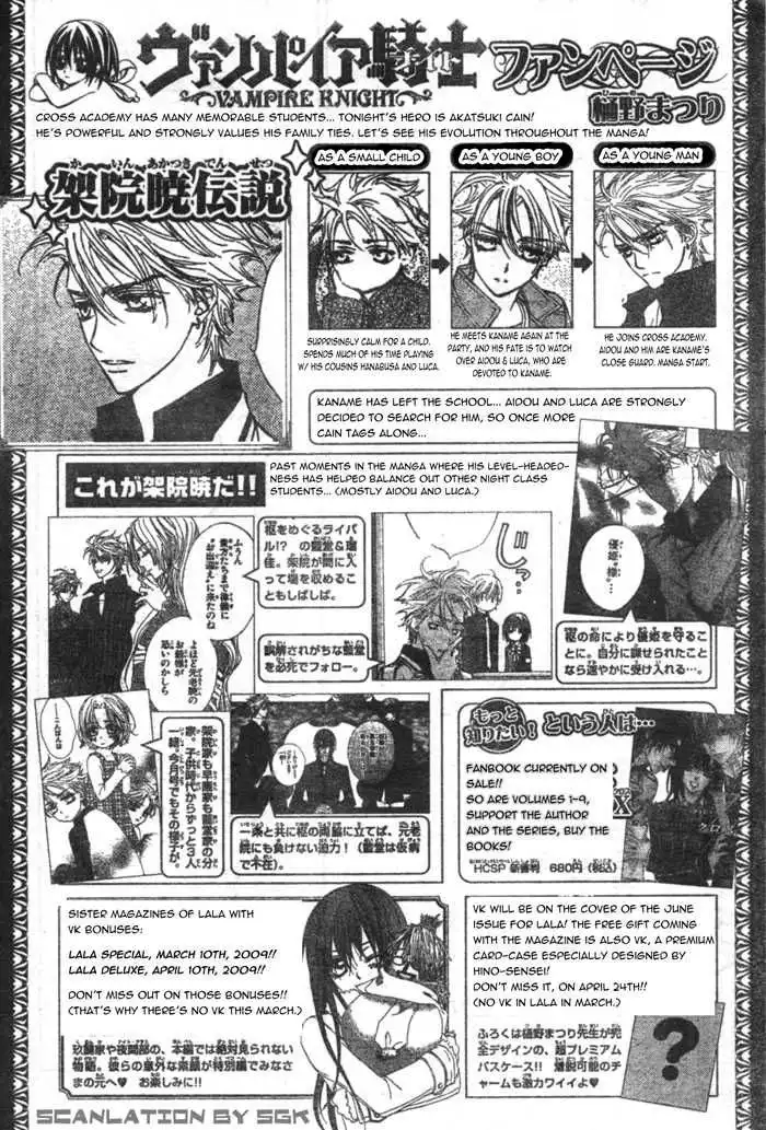 Vampire Knight Chapter 48 35